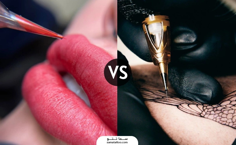 مقایسه درد تتو با شیدینگ لب