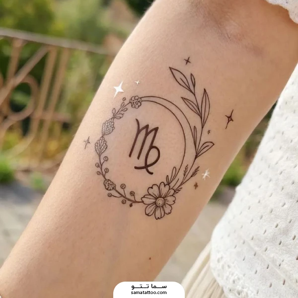 تتو برج سنبله