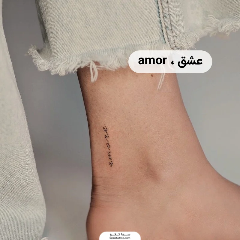 تتو متن روی مچ پا