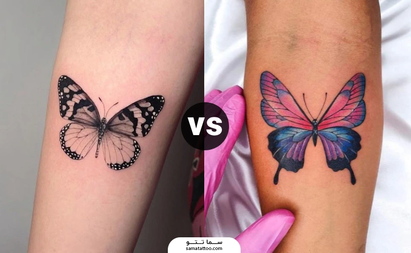 مقایسه تتو پروانه رنگی و مشکی