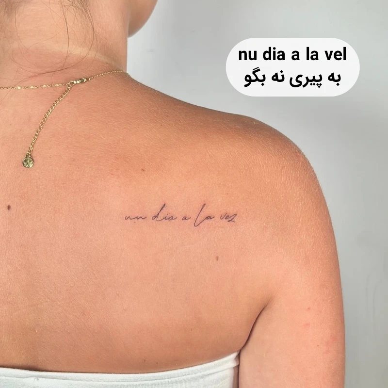 تاتو تکست روی کتف
