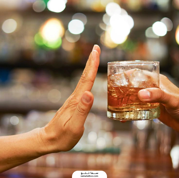 نخوردن مشروبات الکلی