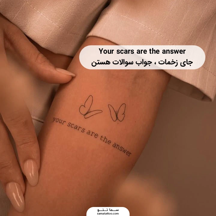 تتو متن روی ساعد دست