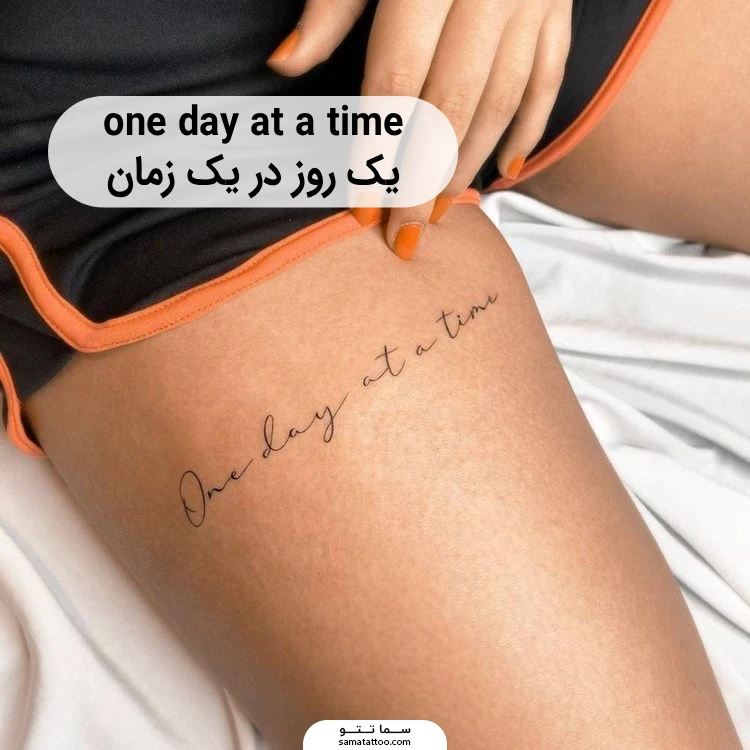 تاتو تکست روی ران پا