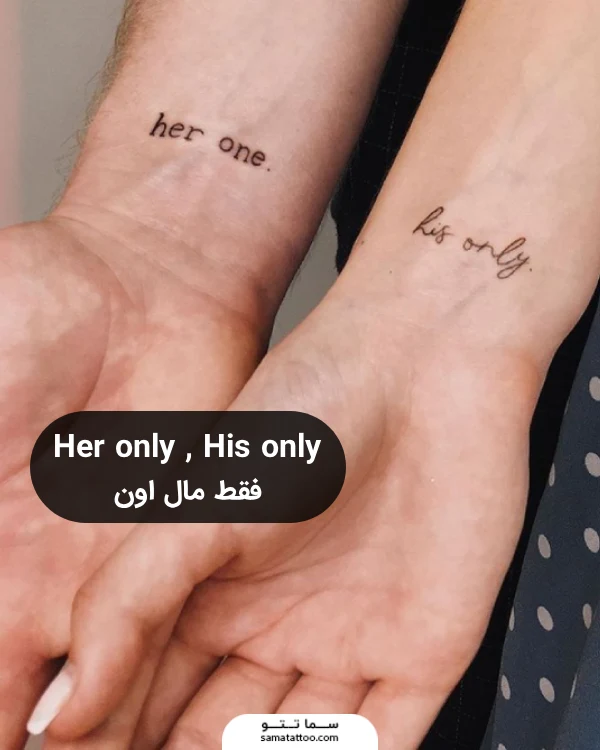 تاتو متن ست