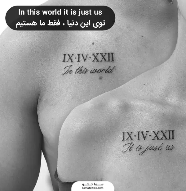 تاتو ست عاشقانه روی ترقوه