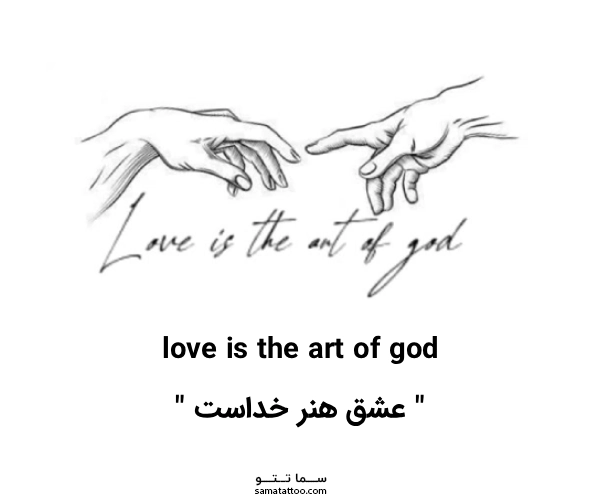 طرح تاتو عاشقانه و خطی