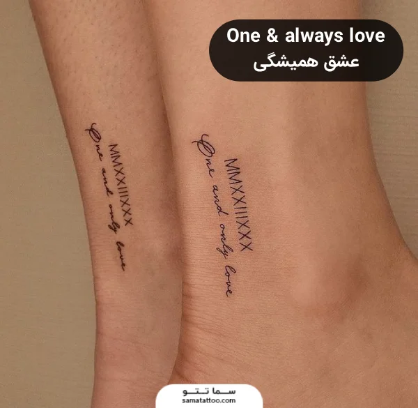 ایده تاتو مینیمال ست عاشقانه