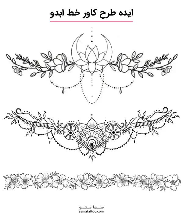 طرح کاور خط ابدو