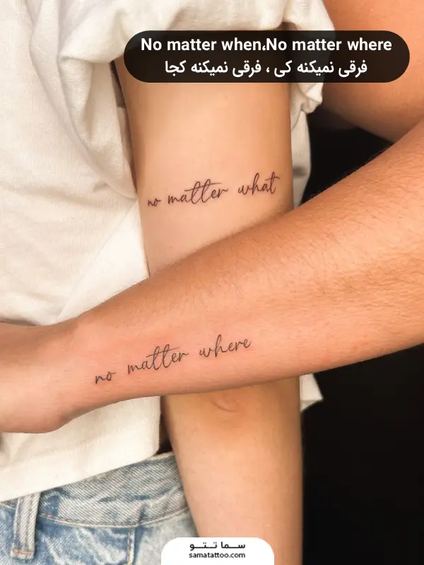 ایده تتو ست عاشقانه