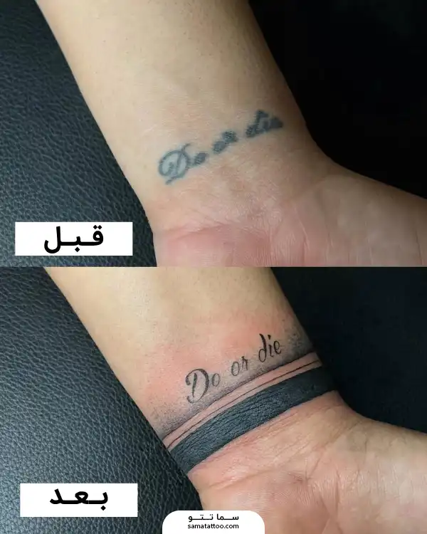 تتو قدیمی و تاتو جدید