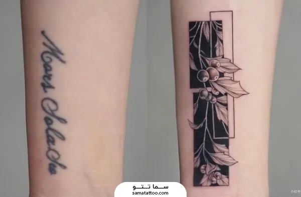 قبل و بعد کاور تاتو اسم