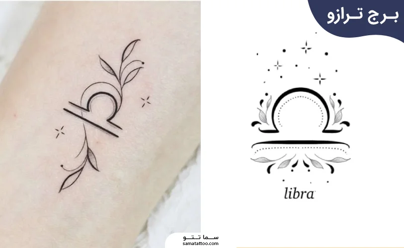 تاتو صور فلکی برج ترازو