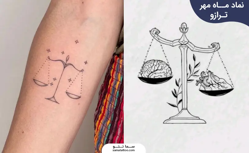 تتو نماد ماه مهر