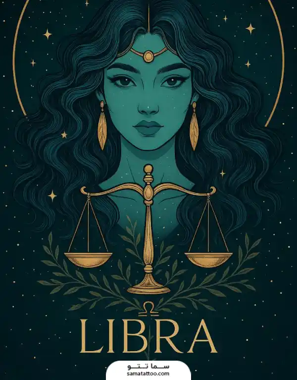 الهه آستریا