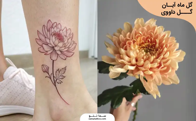 تاتو گل روی مچ پا