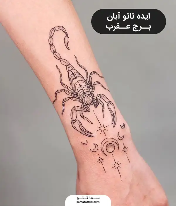 تاتو عقرب نماد آبان