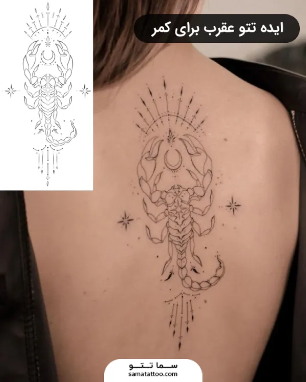تاتو عقرب روی کمر