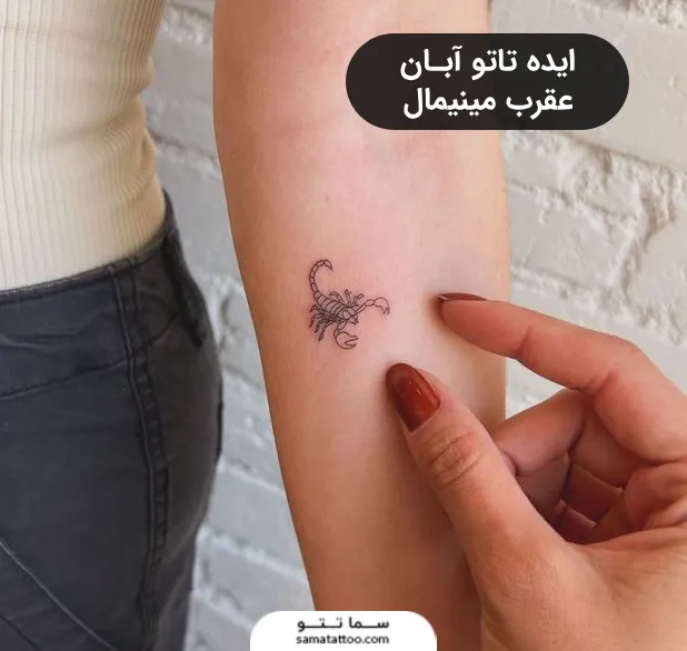 تاتو طرح عقرب