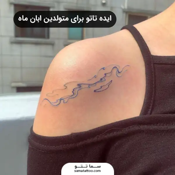 تتو خاص روی سرشونه