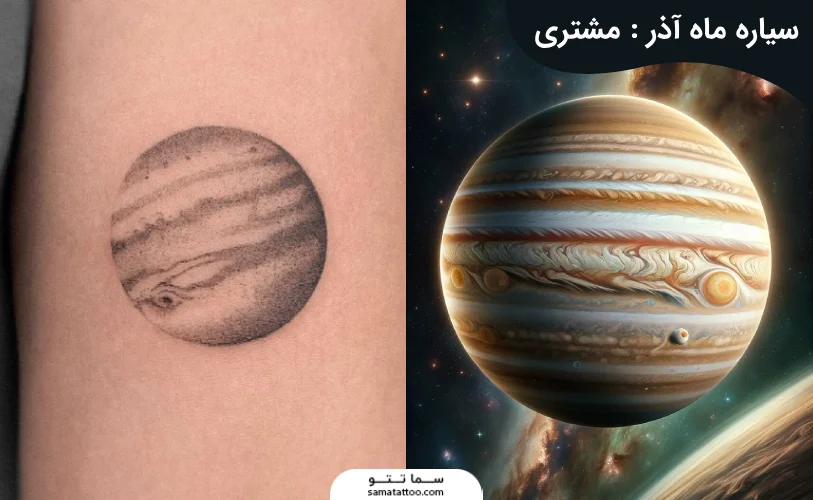 تاتو سیاره روی دست