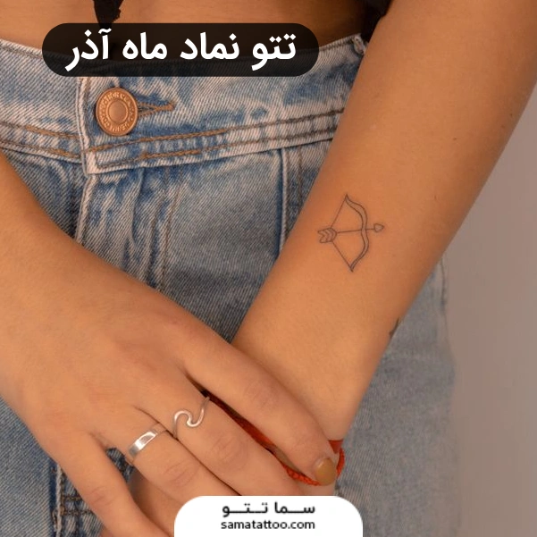 تتو کمان روی دست