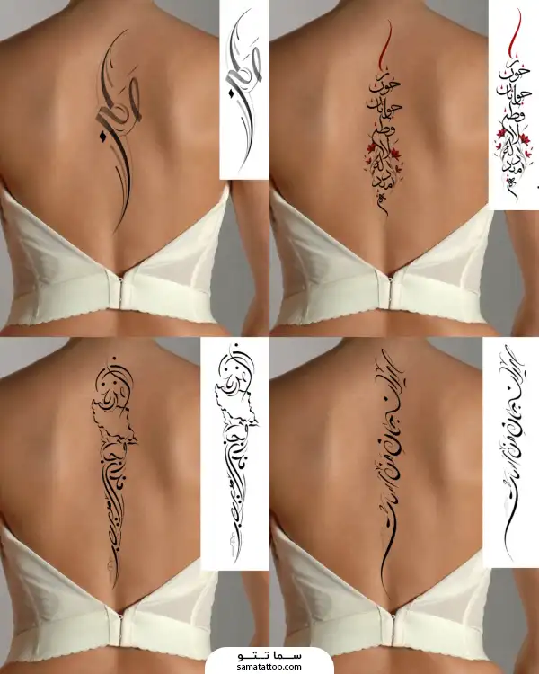 تتو کمر زنانه