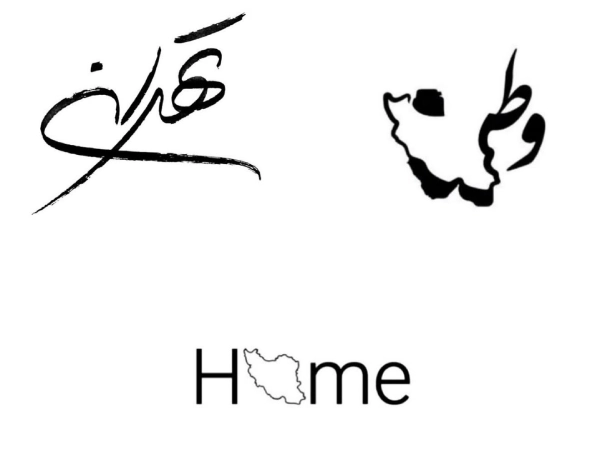 تاتو home
