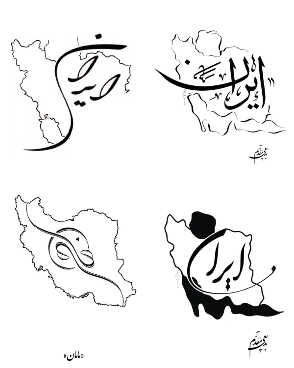 طرح تاتو آریایی