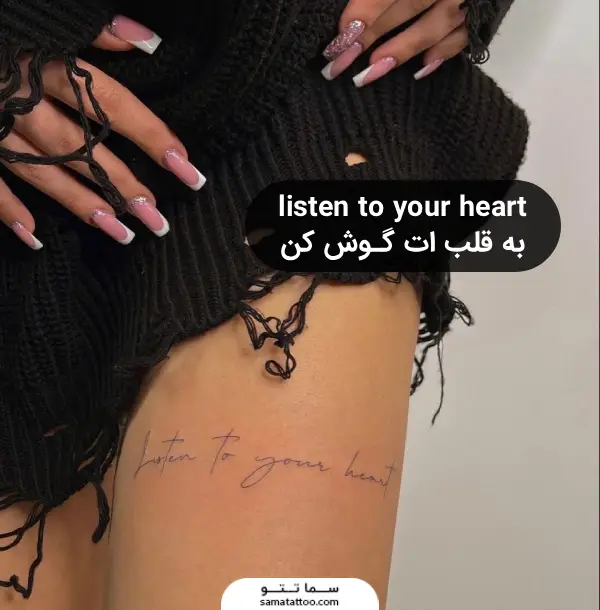 تاتو نوشته ران پا